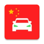 Logo of Laowai Drive Actual老外驾考宝典题库 android Application 